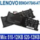 LENOVO BSNO4170A5-AT 原廠電池 GB 31241-2014 5B10L67278 5B10L68713 BSNO4170A5-LH LH5B10L67278 Miix5 pro Miix 510 520 510-12IKB Miix 520-12IKB PRO miix 510-12