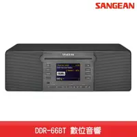 在飛比找樂天市場購物網優惠-【台灣製造】SANGEAN DDR-66BT 數位音響 藍牙