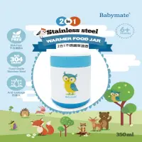 在飛比找momo購物網優惠-【Babymate】Babymate 304不銹鋼嬰兒食品保