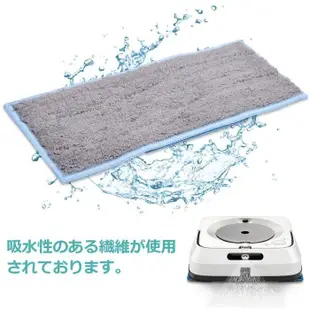 【日本代購-現貨】KEEPOW iRobot Braava jet m6地板 機器人 清潔墊可洗6件套[濕墊]