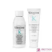 在飛比找蝦皮商城優惠-KERASTASE 卡詩 極淨平衡頭皮調理組(髮浴50ml+