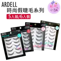 在飛比找樂天市場購物網優惠-【彤彤小舖】Ardell 時尚假睫毛 5入/6入裝 Wisp