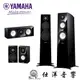 YAMAHA 家庭劇院喇叭組合 NS-F700+NS-C700+NS-B700 公司貨保固