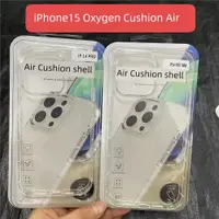 在飛比找ETMall東森購物網優惠-適用 iPhone15 pro max 氣墊空壓殼 手機殼蘋