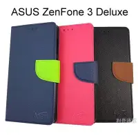 在飛比找Yahoo!奇摩拍賣優惠-撞色皮套 ZenFone 3 Deluxe (ZS570KL