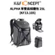 K&F Concept ALPHA 大型單雙肩相機包 25L KF13.105 現貨 廠商直送