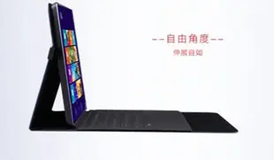 微軟平板電腦包surface3保護套pro4內膽包新款pro5支架配件12.3寸 雙十一購物節