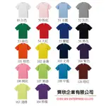 台灣製 (三件優惠) 台南紡織  HI COOL 吸濕排汗T恤