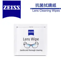 在飛比找蝦皮商城優惠-ZEISS 蔡司 LENS WIPES 拭鏡紙 濕式除菌鏡面