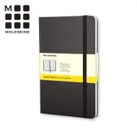 在飛比找博客來優惠-MOLESKINE 經典黑色硬殼筆記本 (L型) -方格