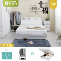 在飛比找momo購物網優惠-【YUDA 生活美學】英式小屋3件組 安全掀床+床頭箱+吊衣