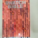 二手書 SWATCH BIBLE 百科事典 1999年初版