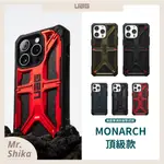 【UAG】頂極特仕款／ IPHONE 15/14/13/12 ／全系列手機殼／美國軍規耐衝擊認證／10年保固