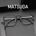 【TOTU眼鏡】MATSUDA松田 純鈦眼鏡架 80865復古雕花多邊形高度數 近視眼鏡 素顏鈦架鏡框