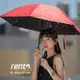 【rento】日式超輕黑膠蝴蝶傘 晴雨傘 - 赤紅
