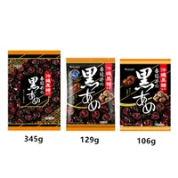 在飛比找蝦皮購物優惠-+爆買日本+ 春日井 KASUGAI 沖繩黑糖飴 106g/