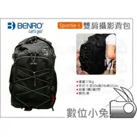 在飛比找PChome商店街優惠-數位小兔【BENRO 百諾 雙肩攝影背包 黑 Sportie