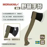 【MORAKNIV】手斧 軍綠 LIGHTWEIGHT AXE B 野營手斧(悠遊戶外)