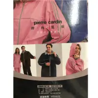 在飛比找蝦皮購物優惠-Pierre Cardin 皮爾卡登 時尚風華 雨衣 風衣式