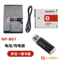 在飛比找蝦皮購物優惠-❀ღ適用索尼DSC-HX10 HX10V H90 HX30 