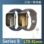 三合一快充組【APPLE 蘋果】APPLE WATCH S9 LTE 41MM(不鏽鋼錶殼搭配運動型錶帶)