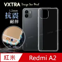 在飛比找PChome24h購物優惠-VXTRA 紅米Redmi A2 防摔氣墊保護殼 空壓殼 手