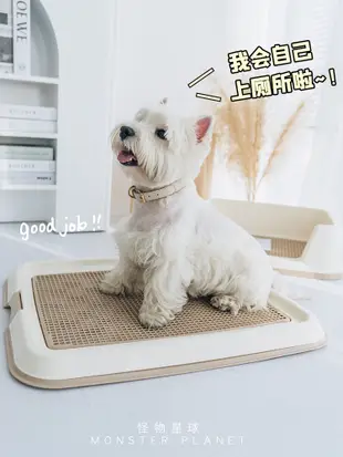 愛麗思狗狗厠所寵物尿盆小型犬便盆狗厠所用品IRIS愛麗絲便器泰迪 (5.3折)