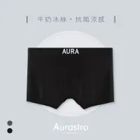 在飛比找蝦皮商城精選優惠-【Aurastro】中性內褲 中性三角褲 中性四角褲 女生平