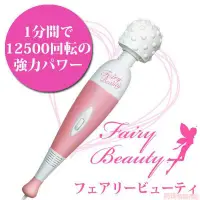 在飛比找蝦皮購物優惠-日本NPG Fairy Turbo 每分鐘12,500轉，可