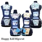 HAPPY KIDS HIPSEAT CARRIER 6 合 1 前吊帶