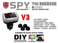 在飛比找Yahoo!奇摩拍賣優惠-((百元有找))SPY TPMS 無線胎壓偵測器 V3 胎外