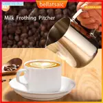 FROTHING COFFEE PITCHER PULL FLOWER CUP STAINLESS STEEL LATT