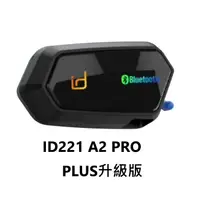 在飛比找蝦皮商城優惠-id221 MOTO A2 PRO 藍芽耳機 安全帽 混音 