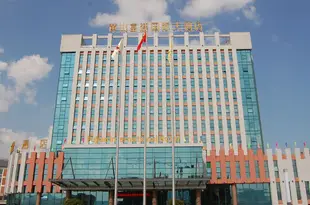 黃山富建國際大酒店Fujian International Hotel