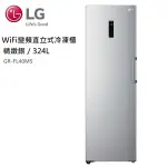 LG樂金324公升WIFI變頻直立式冷凍櫃 GR-FL40MS~含拆箱定位