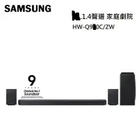 在飛比找Yahoo!奇摩拍賣優惠-【樂昂客】(回函贈) 現貨可議價 SAMSUNG 三星 HW