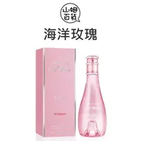 在飛比找蝦皮購物優惠-『山姆百貨』Davidoff 大衛杜夫 Sea Rose 海