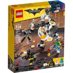 LEGO 70920 EGGHEAD™ MECH FOOD FIGHT 蝙蝠俠 <樂高林老師>