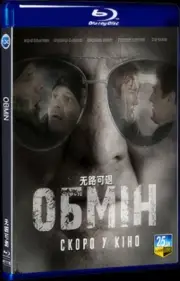 2022 DVD Movie All Region Box Set 1-Disc Blu-ray Obmin BD
