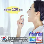 韓國新上市牙周口腔清新噴霧6.5ML