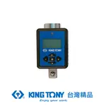 KING TONY 專業級工具 1/4"(二分)DR. 電子扭力接頭 KT34207-1A