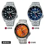 【SEIKO 精工】5 SPORTS經典SKX GMT 不鏽鋼帶 黑水鬼款 忍者橘(SSK005K1/4R34-00A0U 三色可選)