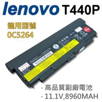 在飛比找松果購物優惠-LENOVO 9芯 T440P 57++ 日系電芯 電池 4