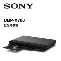 在飛比找Yahoo奇摩購物中心優惠-SONY 索尼 UBP-X700 藍光播放機