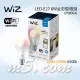 茂忠 飛利浦 WiZ LED-E27 全彩型燈泡 Wi-Fi 智慧照明 8W 無段調節 110V 入門體驗/單顆