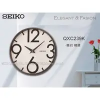 在飛比找PChome商店街優惠-SEIKO 精工掛鐘 國隆 專賣店 QXC239K 簡約時尚