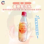 現貨附發票！韓國 多多氣泡飲料400ML 碳酸 飲料 養樂多 汽水 多多 優格 乳酸飲料