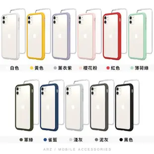 部份現貨｜犀牛盾Mod款 邊框+背蓋iPhone11 iPhoneX iPhoneX i8 i7 i6 6s PLUS