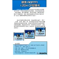 在飛比找蝦皮購物優惠-RIDATA 錸德 120X CF記憶卡 (4GB)