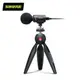 SHURE Motiv MV88+麥克風+Manfrotto 腳架